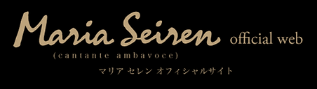 mariaseirenweblogo.png