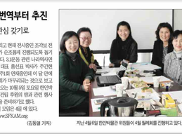 ‘사적지도’ 영문판 번역부터 추진