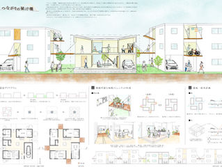 ぐっとずっと。エネルギア住宅作品コンテスト2018 優秀賞