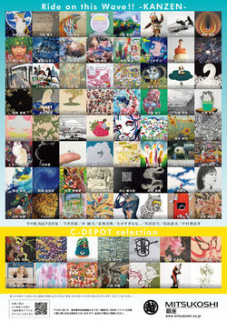 KANZEN02