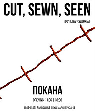 AFFICHE.JPG