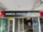 Kings Cross Centre illuminated fascia signs