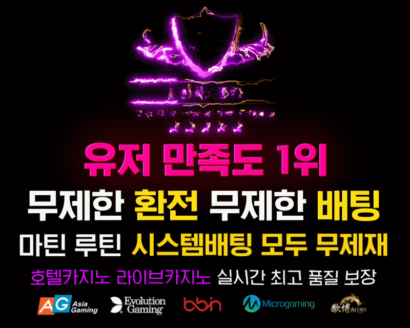 언택트카지노 배너.gif