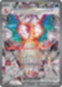 Pokemon Charizard ex #223