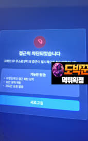 로로벳 먹튀 온라인사냥꾼 도박꾼커뮤니티