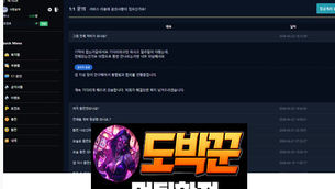 케이벳 토지노 먹튀