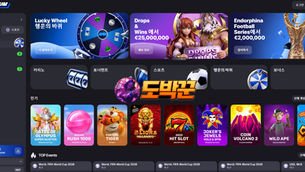 위넘 토지노 먹튀 놀이터모음 도박꾼커뮤니티