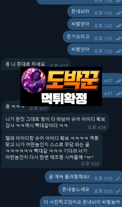 야놀자 먹튀 놀이터모음 도박꾼커뮤니티