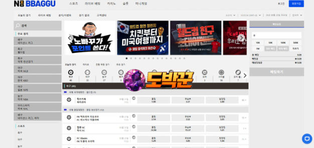 노빠꾸 토지노 먹튀 놀이터모음 도박꾼커뮤니티