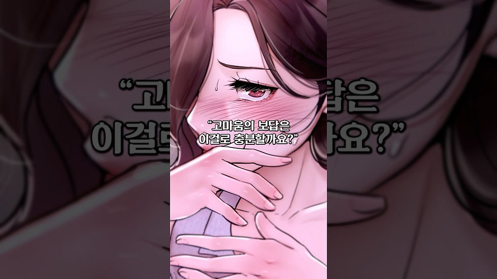 뷰티플데이즈 모두의웹툰 해피툰