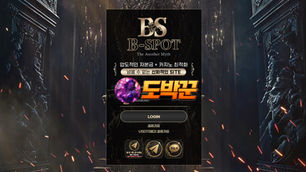 비스팟 토지노 먹튀 놀이터모음 도박꾼커뮤니티
