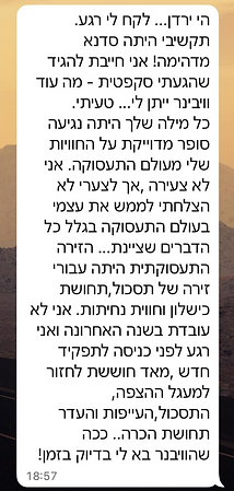 WhatsApp Image 2025-08-28 at 22.33_edited.png