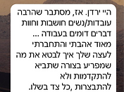 WhatsApp Image 2025-08-12 at 21.20_edited.png