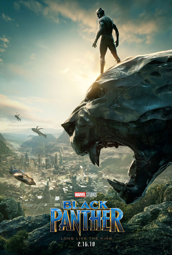 Review: Black Panther Is The Most Typical Marvel Movie