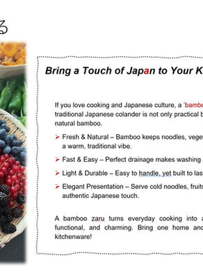                                        Bamboo Zaru