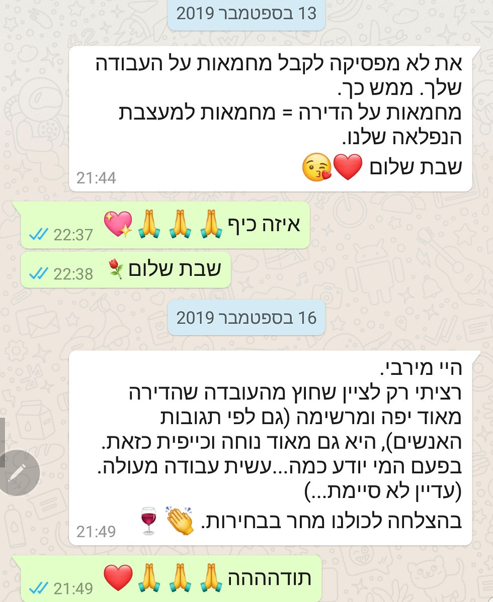 מוטי ממליץ