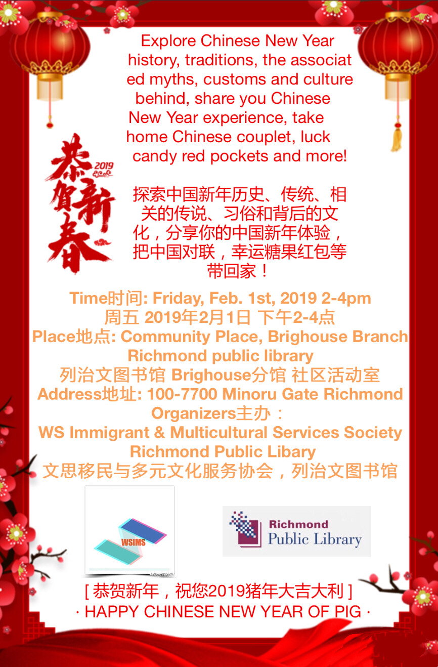 2019 Chinese New Year Workshop by WS Immigrant and Multicultural Services Society