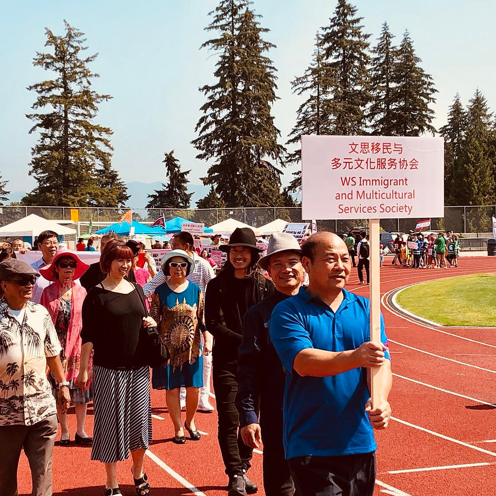 WS Immigrant and Multicultural Services Society joined the formal plaque ceremony at the 2018 Chinese Heritage Culture Festival