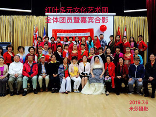 多族裔包饺子聚会 -- 列治文邻里小额基金会项目活动圆满举办