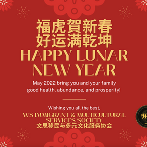 虎年大吉