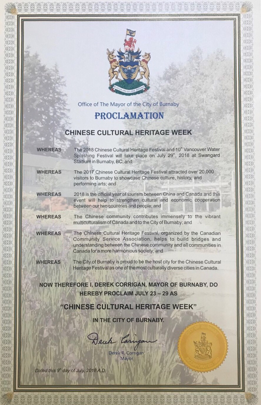 2018 cetificate-Chinese Cultural Heritage Week Proclamation