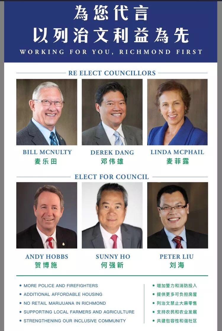 Richmond First is Working to Get Things Done for the Entire Community