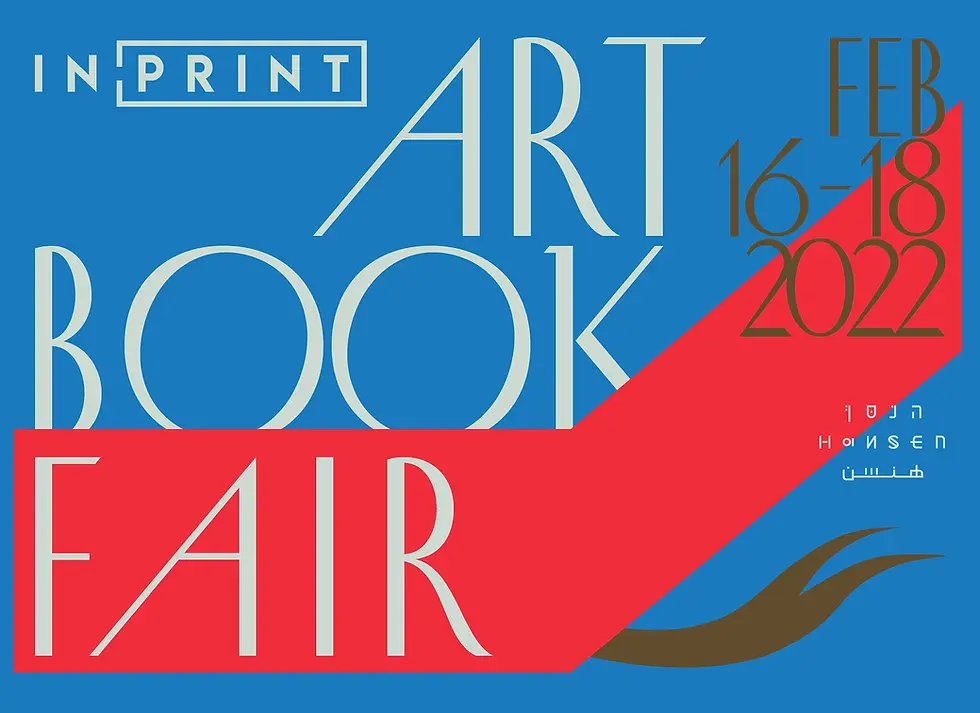 A5 MAGAZINE @ INPRINT JERUSALEM 2022