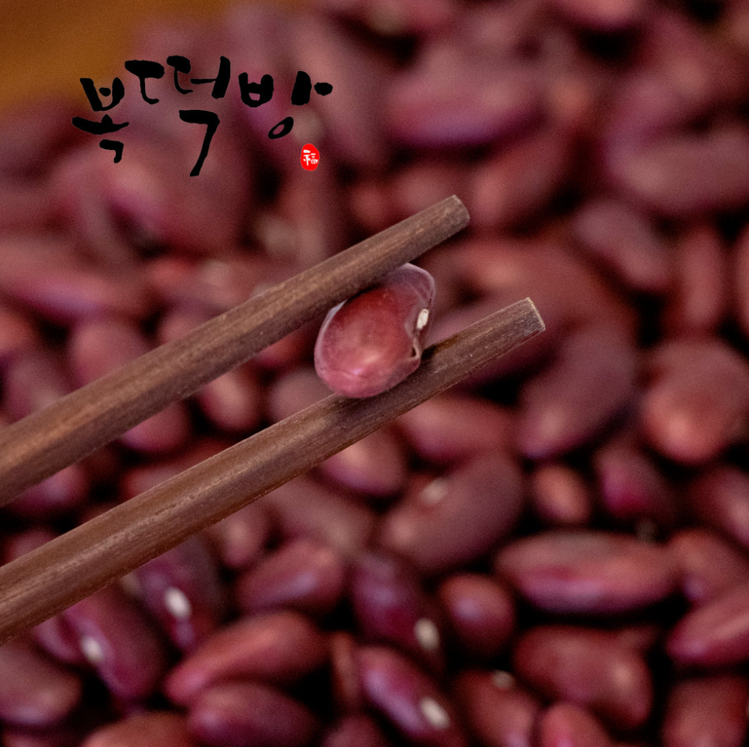 Red Kidney Bean