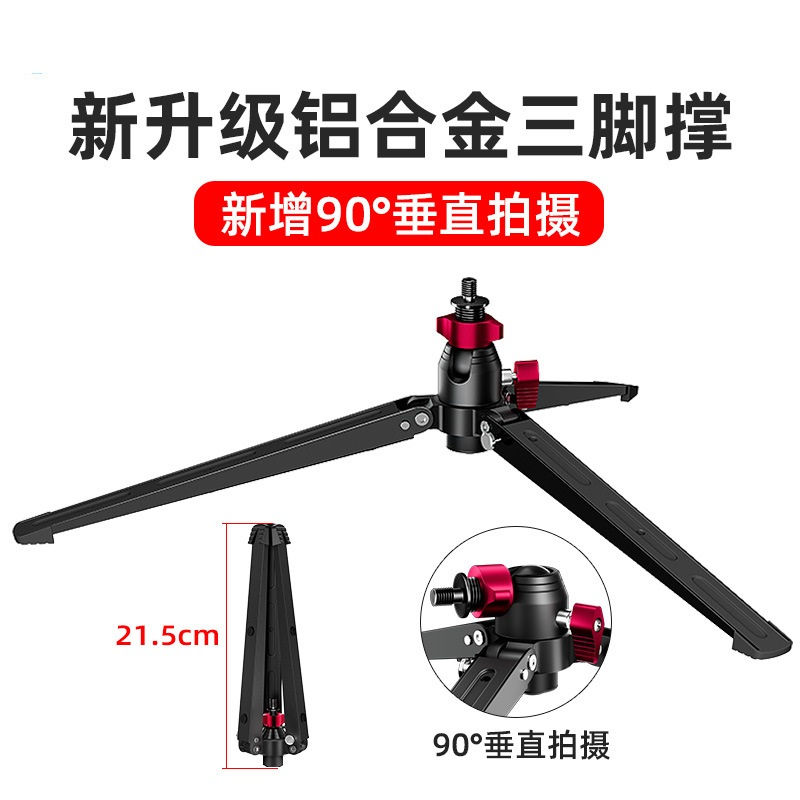 Thumbnail: Aluminum Alloy Mini Tripod for Phones and Cameras