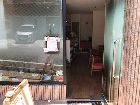 明日は定休日です