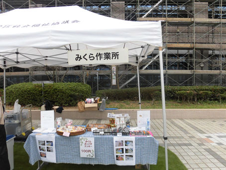 にこにこマルシェスイミー(バザー)