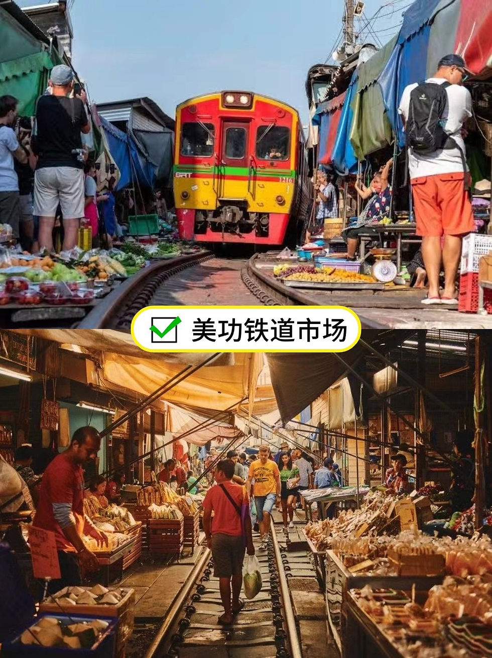 美功铁道市场