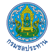 กรมชลประทาน