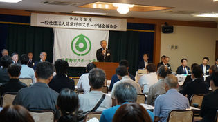 令和8年度一般社団法人筑紫野市スポーツ協会報告会を開催しました。
