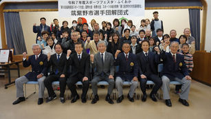 令和7年度福岡県民大会、選手団解団式を開催しました!