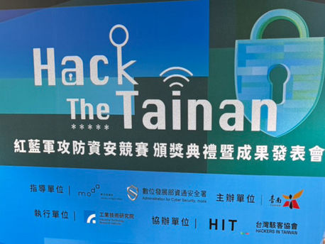 挑戰真實攻防,凝聚團隊默契——「Hack the Tainan」奪獎側寫