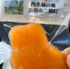 あれ！？本日は…