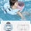 Thumbnail: Baby Waist Float 5 Seal Cool