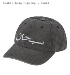 Supreme Arabic Hat (Black) | Hype Galleria