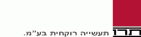תרו תעשייה רוקחית בע"מ