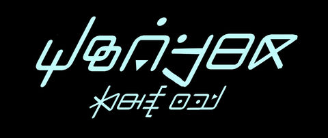 GKND font sample: DANGER / KEEP OUT