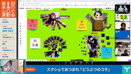 undoukai2.webp