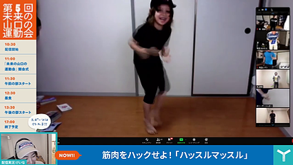 undoukai4.webp