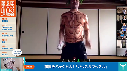 undoukai3.webp