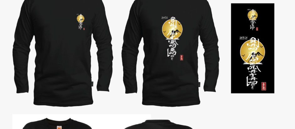 Pelangan Baju Khat Kanji