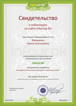 format_A4_document_742812