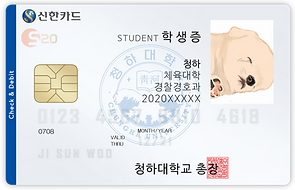 청하.png