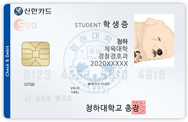 청하.png