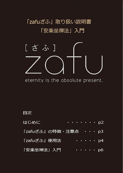 p表表紙.jpg