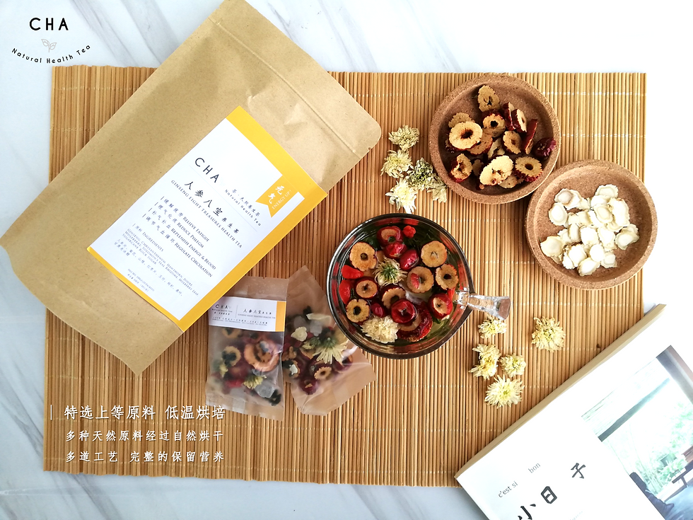 【元气】人参八宝养生茶 | Ginseng Eight Treasures Health Tea